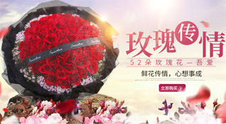 安徽滁州市全椒县鲜花速递